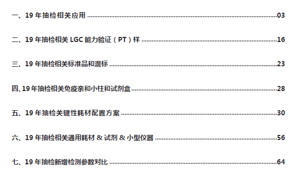 澳門正版資料大全免費歇后語,實時處理解答計劃_XXG81.287月光版