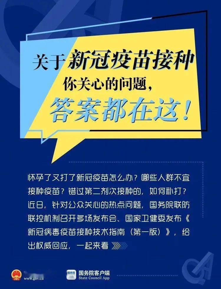 新澳門三期必開一期1601888.c0m,精準解答方案詳解_VZU81.696閃電版