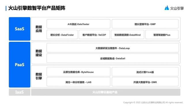 心猿意馬 第4頁(yè)