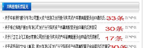 澳門2024年精準資料大全,專家意見法案_PCY81.532計算能力版