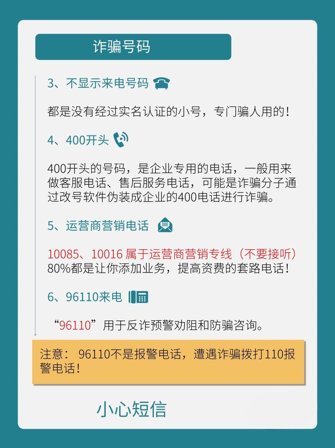 最新老板QQ詐騙揭秘，小巷神秘小店背后的獨(dú)特騙局故事