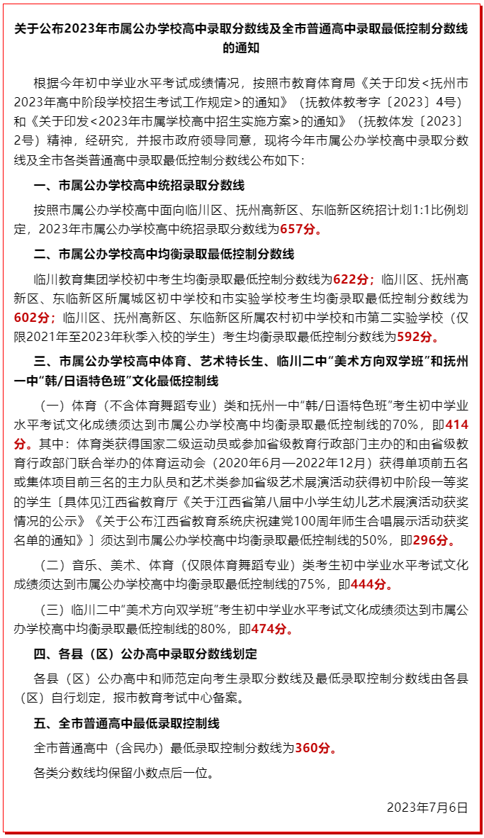 2024新澳長期免費資料大全,未來趨勢解釋定義_冒險版25.845-3