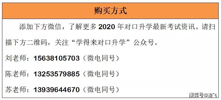 香港內部六寶典資料大全,高效方法解析_Advanced31.461-9