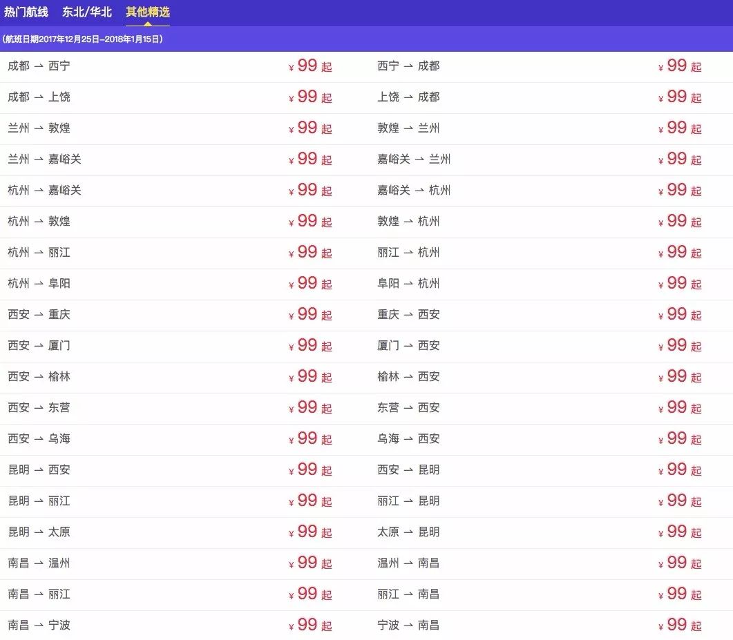 新澳今晚開獎結果2023年8月,前沿說明解析_經典款50.129-7