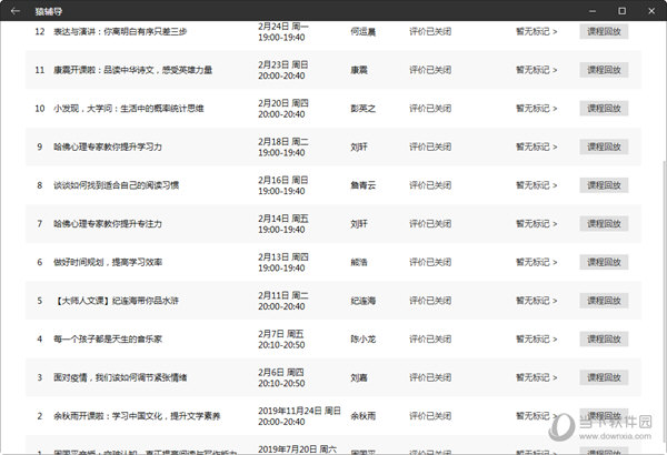 澳門6合開彩開獎網站,數據解析支持計劃_kit10.996-3