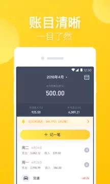 借米app最新版，一站式借貸解決方案的新時代首選