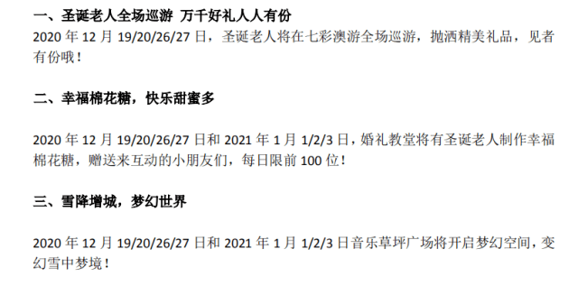 新澳天天彩免費資料大全特色,最新碎析解釋說法_高效版FHB70.414