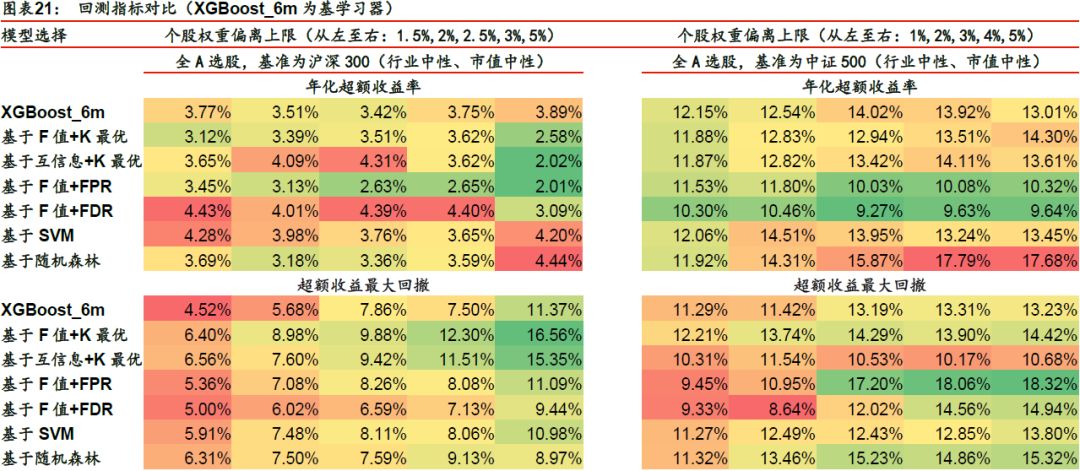 2024澳門特馬今晚開獎138期,創新發展策略_結合版BQB26.784