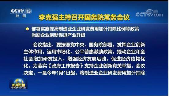 新澳資料免費大全,快速實施解答研究_先鋒實踐版IZL82.73