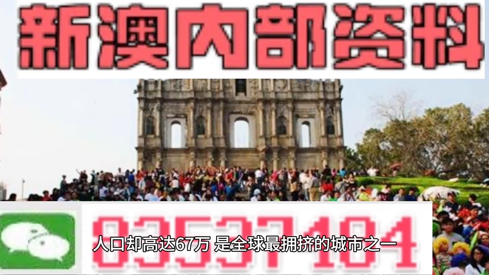 新澳門資料全年免費精準,快捷解決方案問題_OP3.400-1