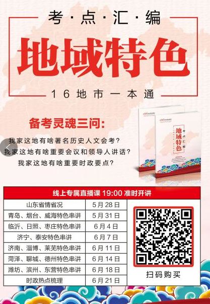 2024新澳門特馬今晚開什么,詮釋說明解析_zShop98.916-7