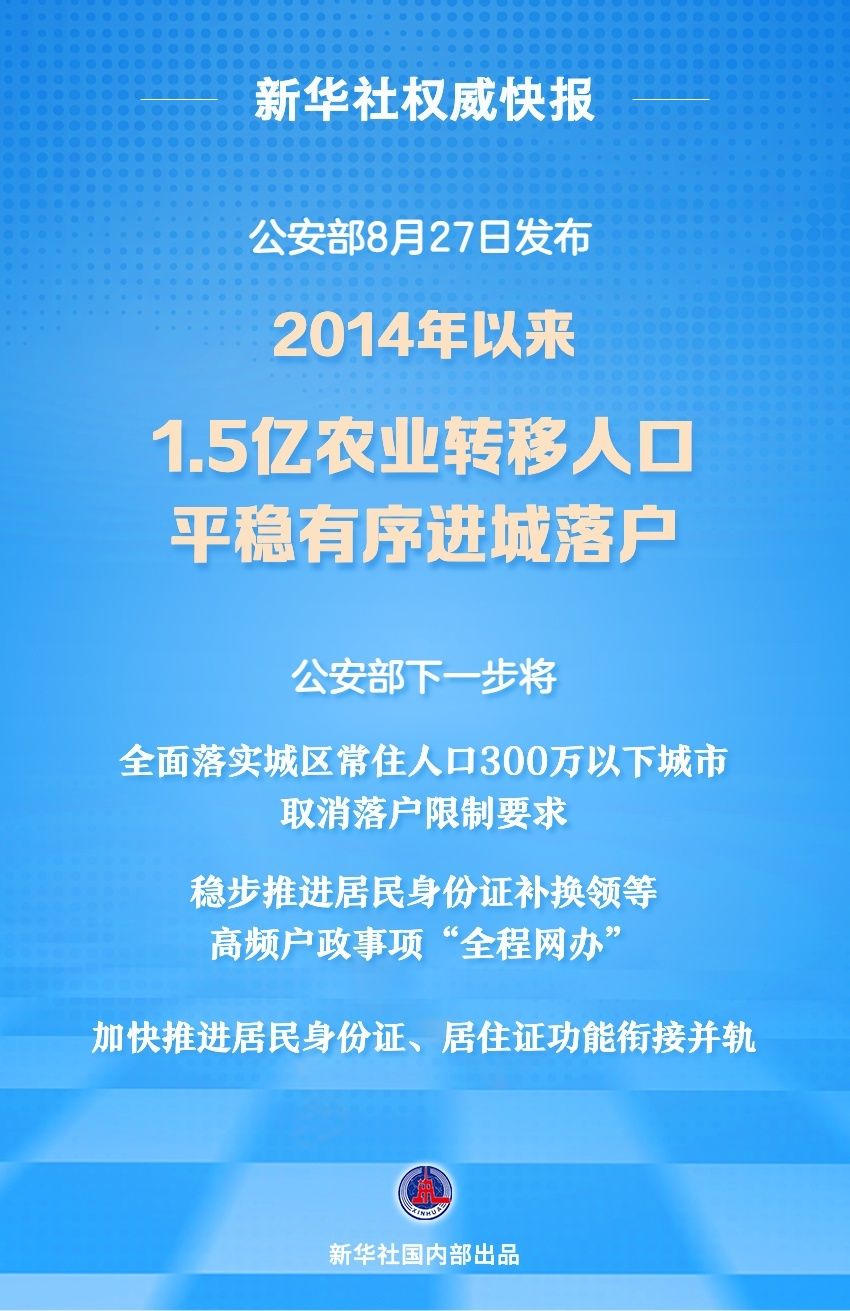 2024年12月7日 第136頁