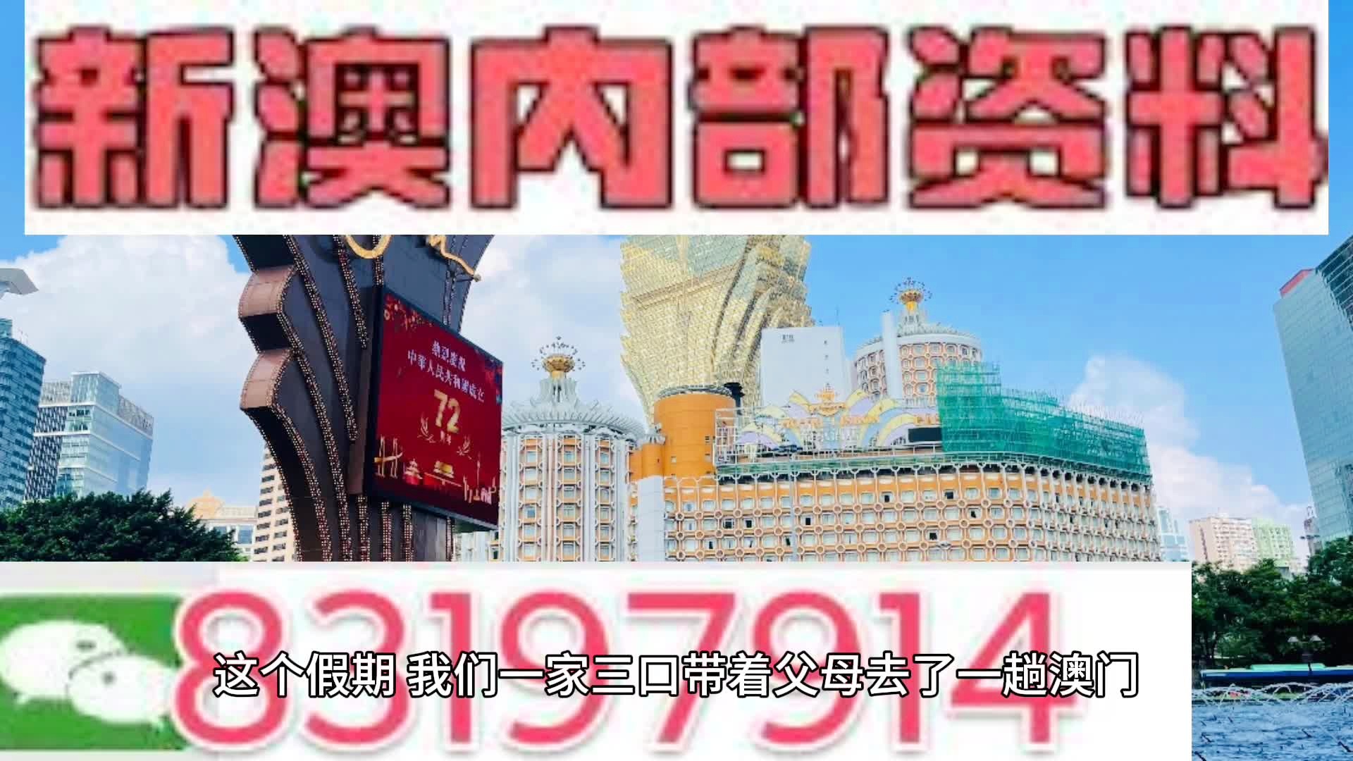 新澳門(mén)一碼一碼100準(zhǔn)確,深入研究解釋定義_精裝款74.308-1