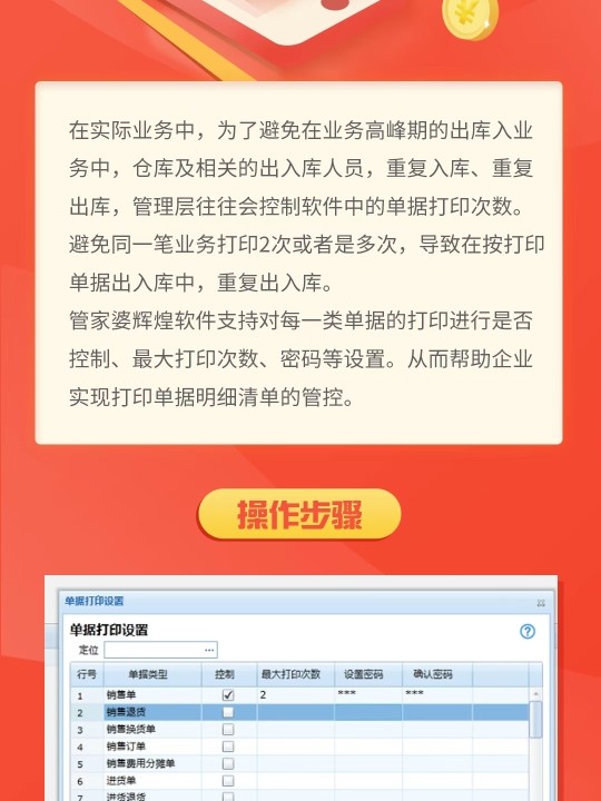 管家婆一肖一碼100%準確一,仿真實現技術_ChromeOS11.742-2