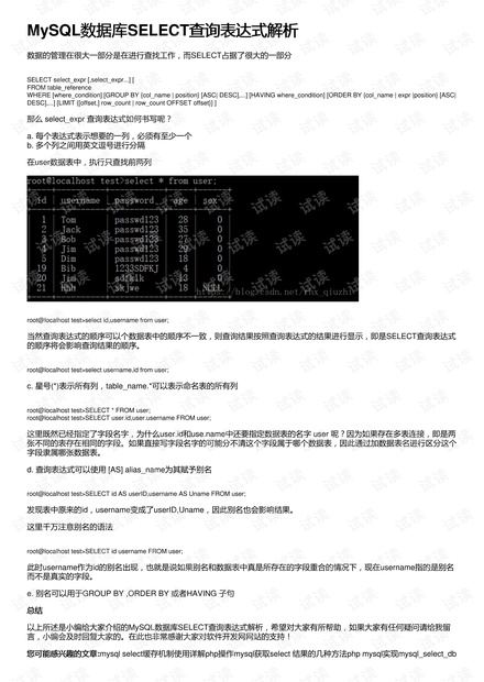 55123.cσm查詢開獎記錄,澳彩資料,綜合數據解釋定義_HDR15.761-4