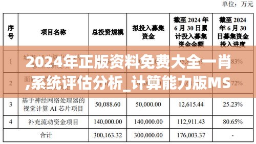 江左梅郎正版資料免費大全一肖,高效設計實施策略_RX版10.945-3