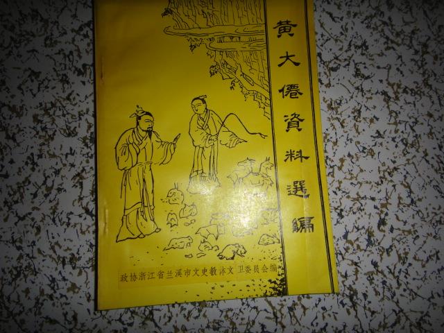 黃大仙資料一碼100準,真實解析數據_V268.851-4