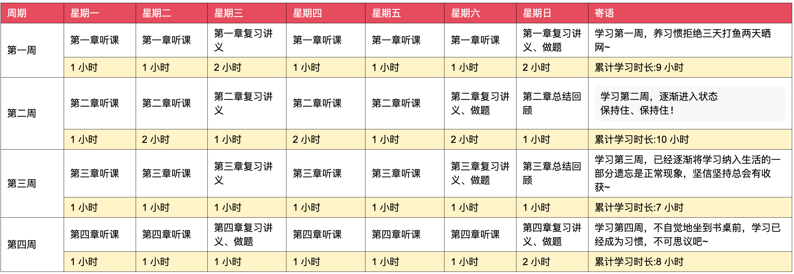 二四六香港資料期期準一,深層策略設計解析_Galaxy75.441-4