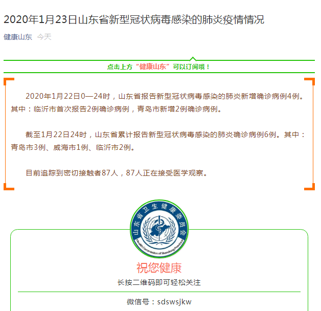 2024年12月7日 第25頁