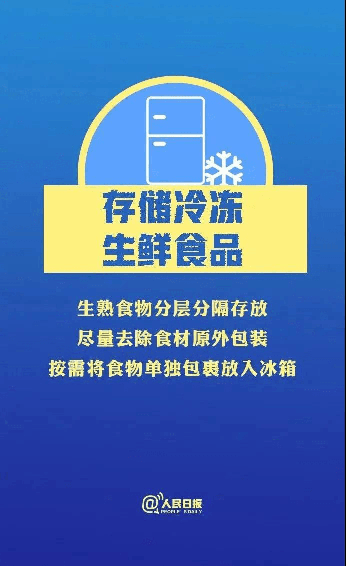 西安疾控中心發(fā)布，健康防護與疫情應對的詳細步驟指南