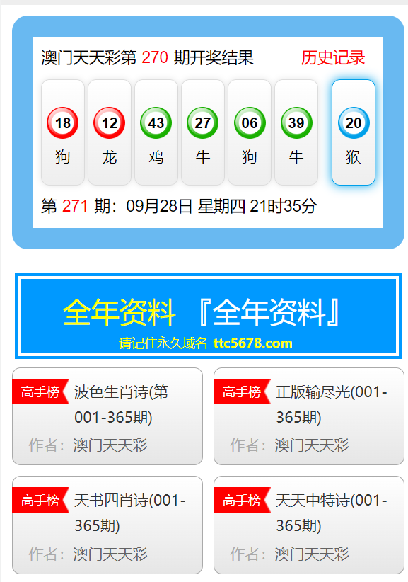 澳門天天彩精準免費資料大全,全方位數據解析表述_定制版60.250