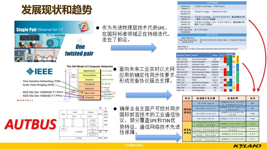 2024澳門014978,安全設計方案評估_隨機版10.216