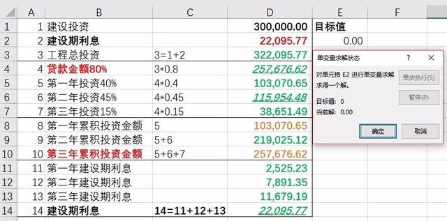 一碼一肖100%準確功能佛山,靈活性執行方案_絕版57.660