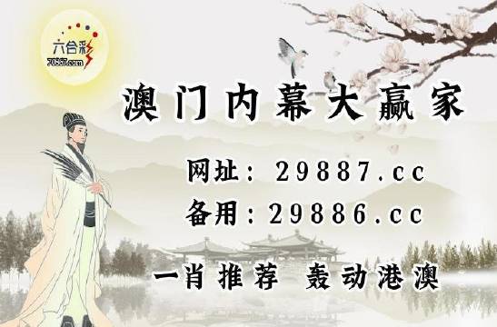 澳門碼今天的資料,專業(yè)地調(diào)查詳解_高效版58.359