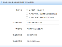 知解最新版使用指南，全方位教程適用于初學者與進階用戶