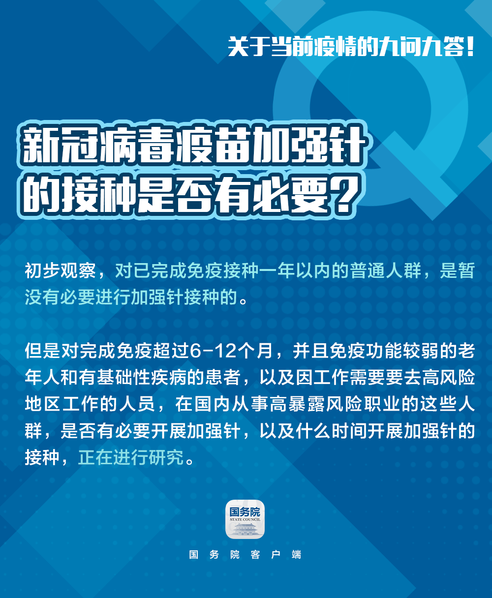 2024年太極實業重組最新消息,策略規劃_Tablet27.155