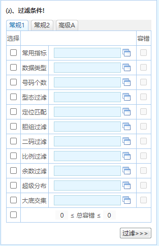 新澳精準資料免費提供4949期,快速產出解決方案_分析版97.450