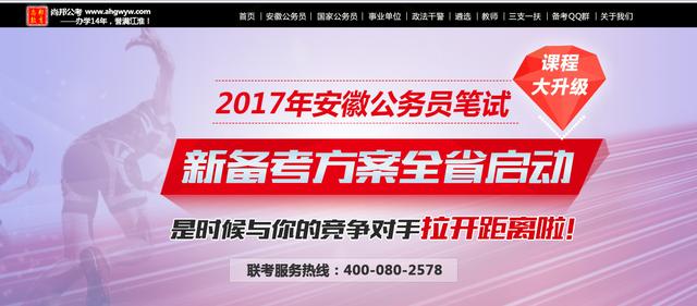 安徽省最新動態概覽，最新情況了解指南