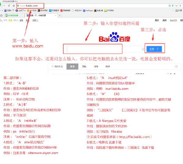 今天晚上三肖兔羊蛇決策資料解,精準(zhǔn)分析實(shí)踐_Phablet76.102