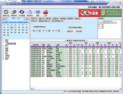 新澳門開獎結果今天開獎嗎,快速解決方式指南_計算機版7.189