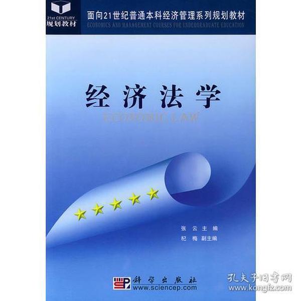 新奧管家婆免費資料2O24,科學(xué)解說指法律_硬件版47.172