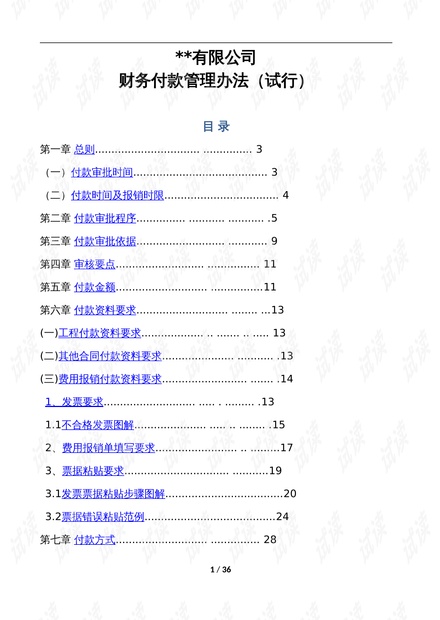 澳彩全年資料,多級安全策略_冷靜版43.893