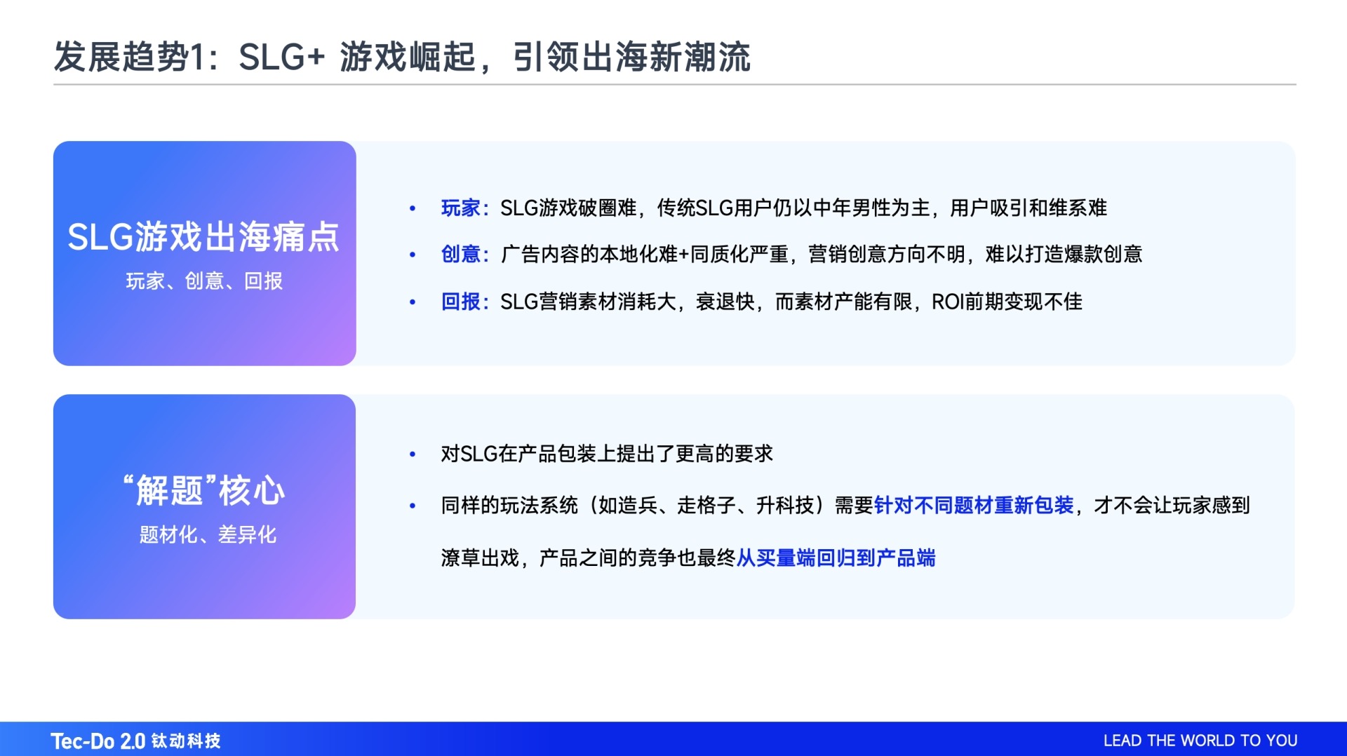 新奧4949論壇高手,科學解釋分析_影視版99.318