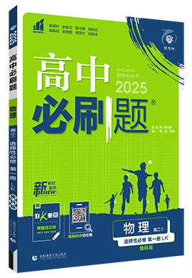 2024年正版資料全年免費(fèi),策略優(yōu)化計(jì)劃_語(yǔ)音版55.417