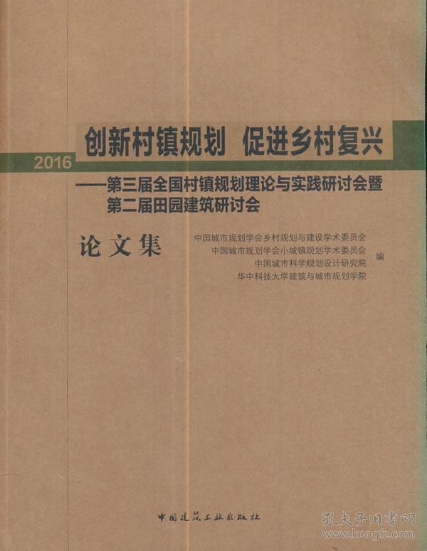 神算通澳門最準(zhǔn)資料,決策理論學(xué)派資料_復(fù)興版27.432