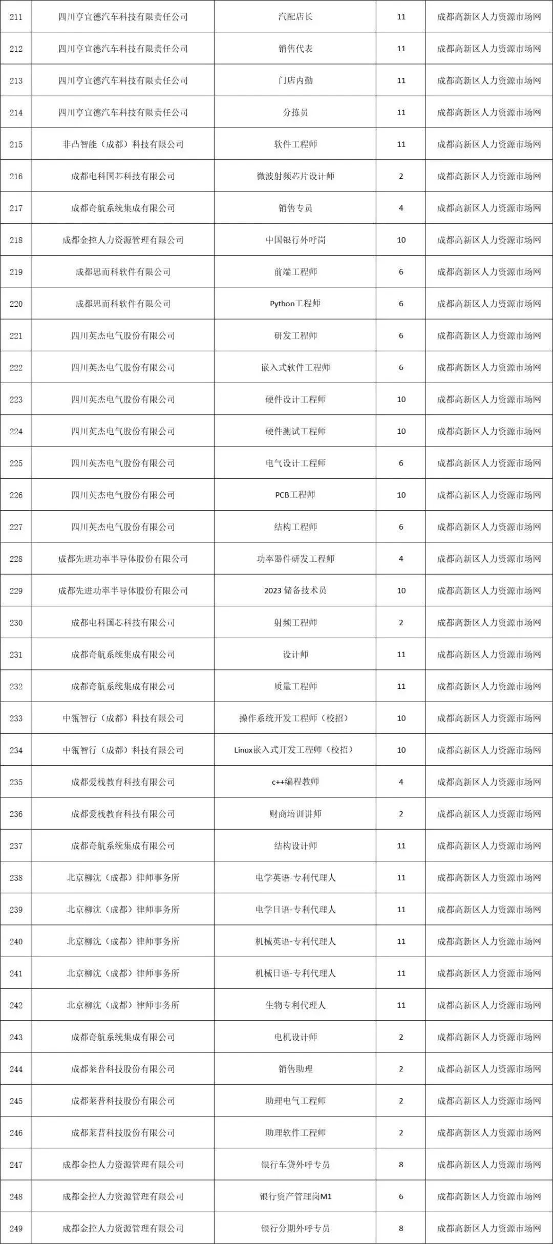 7777788888王中王開獎最新玄機,定量解析解釋法_味道版38.367