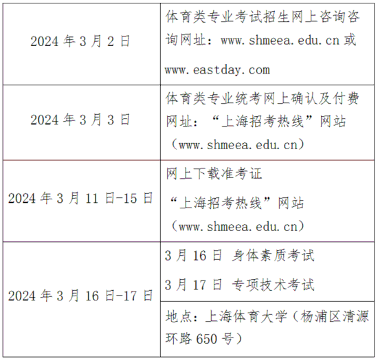 鳳毛麟角 第2頁