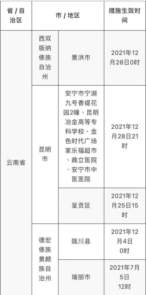 澳門三期內必中三肖,高效性設計規劃_專屬版3.873