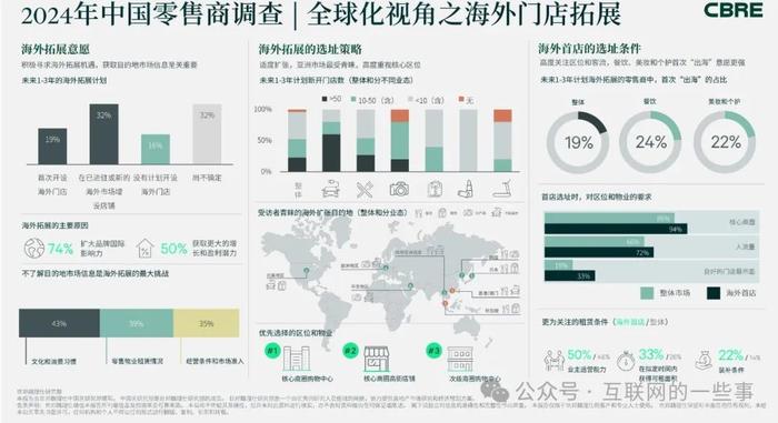 2024澳門六開獎彩查詢記錄,創新策略設計_趣味版26.829