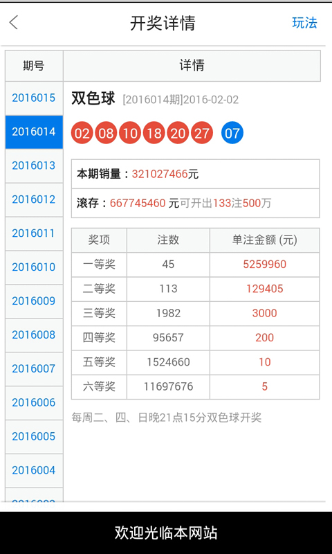 白小姐精選四肖八碼,信息明晰解析導向_生態版6.828