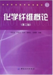 香港今晚必開一肖,化學_聲學版34.527