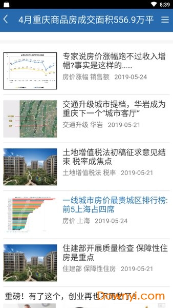 香港寶典大全資料大全,案例實(shí)證分析_教育版28.192