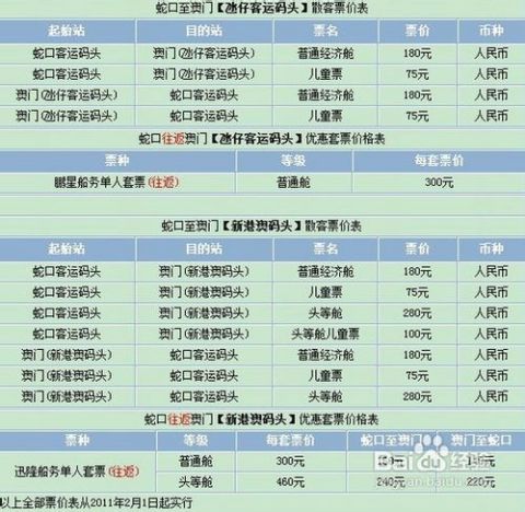 2024澳門特馬今晚開獎56期的,科學解說指法律_發布版67.549