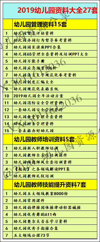 新澳天天開獎資料大全三十三期,策略規(guī)劃_家庭版44.733