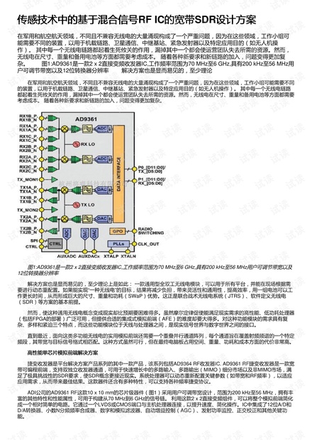 澳門三肖三碼三期鳳凰,全面實施策略設計_月光版67.400