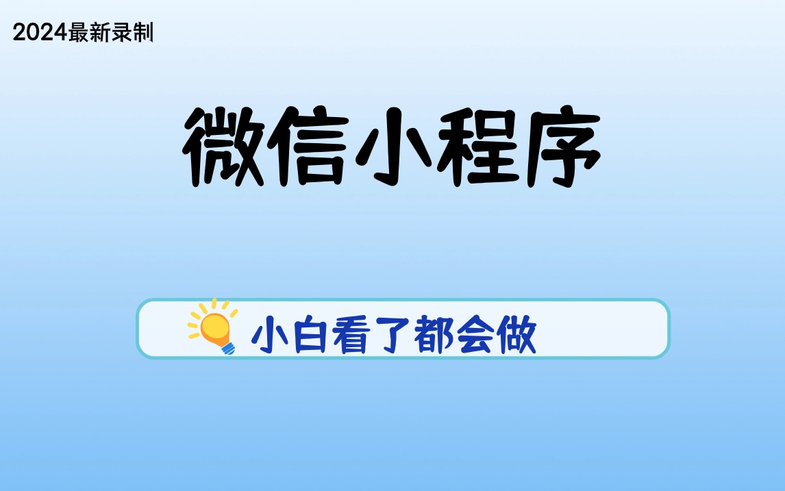 2024年新奧正版資料免費(fèi)大全159期管家婆,實(shí)證分析詳細(xì)枕_遠(yuǎn)程版31.850